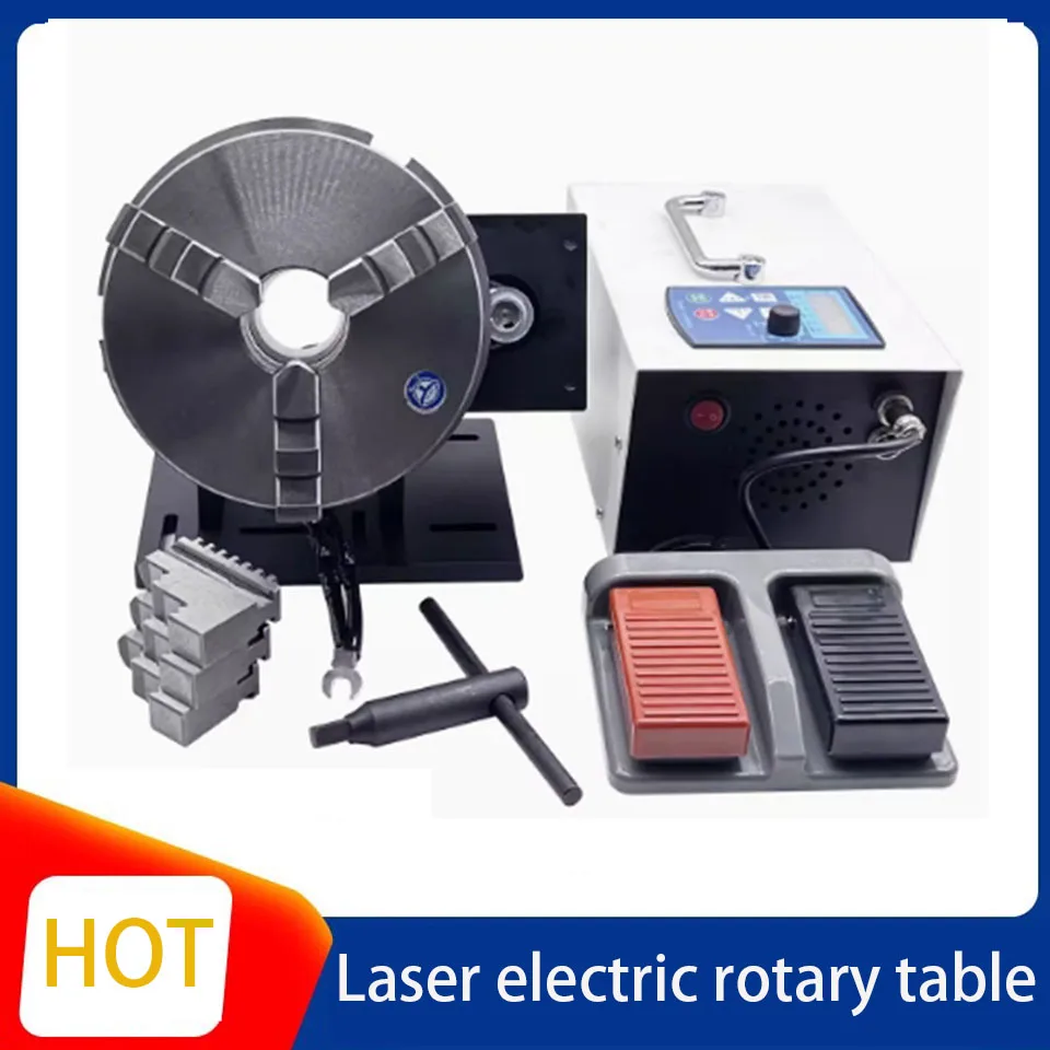 Laser electric rotary table handheld welding argon arc welding marking machine electric rotary table displacement machine