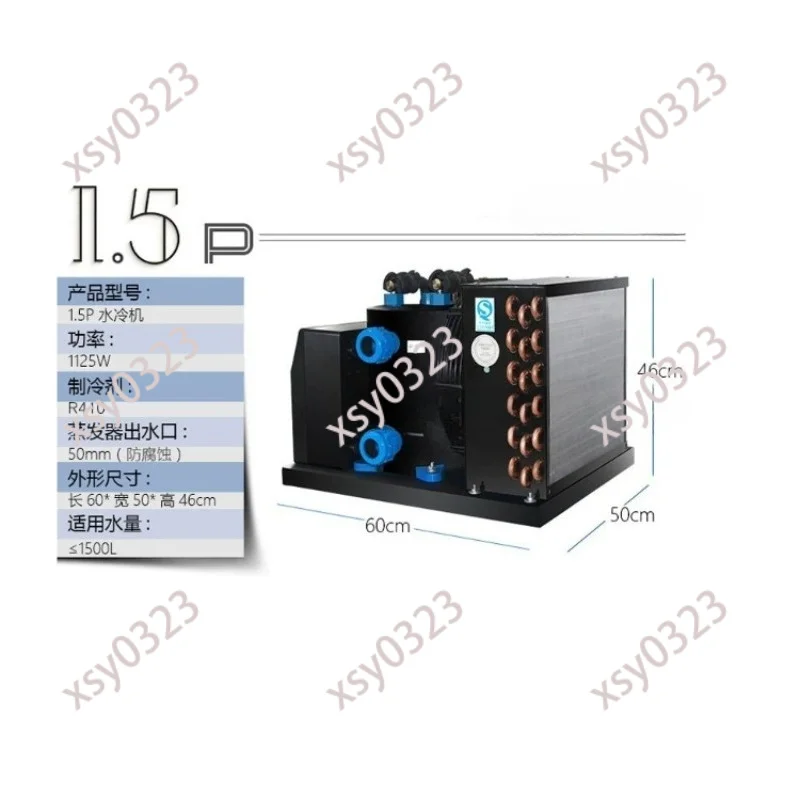 Portable Water Chiller Heat Pump for Aquarium Ice Bath Multiple Power Options Available
