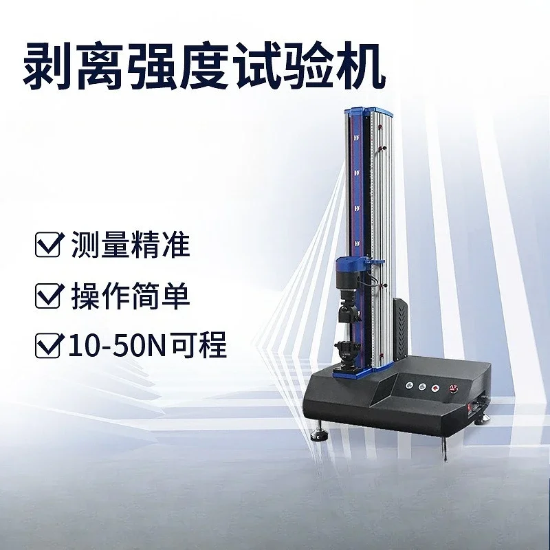 90 degree peel strength tester, tape peel force tester, composite film tape peel strength tester