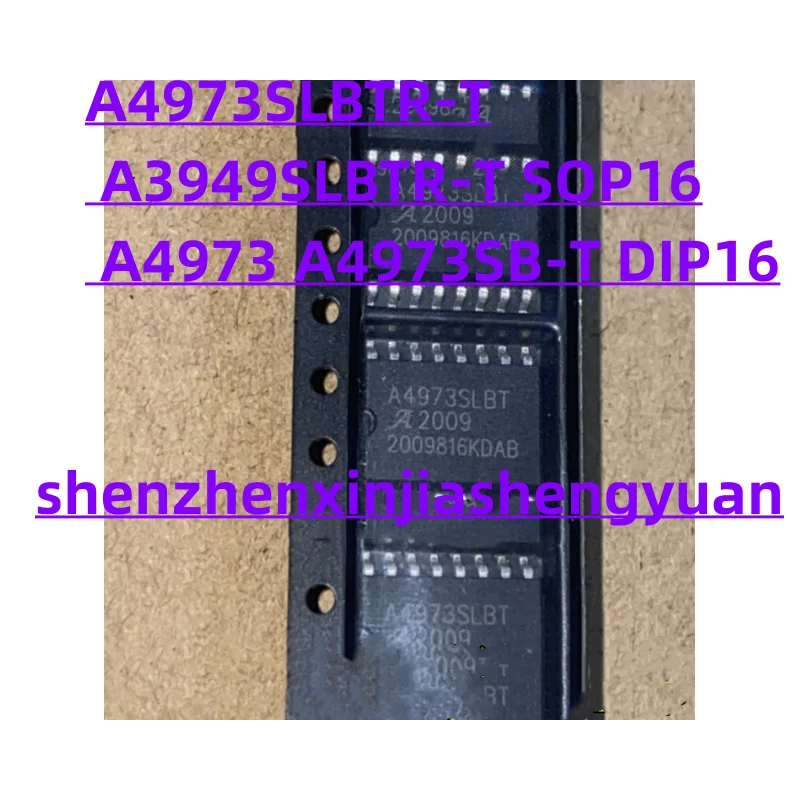 

5pcs/Lot New original A4973SLBTR-T A3949SLBTR-T SOP16 A4973 A4973SB-T DIP16