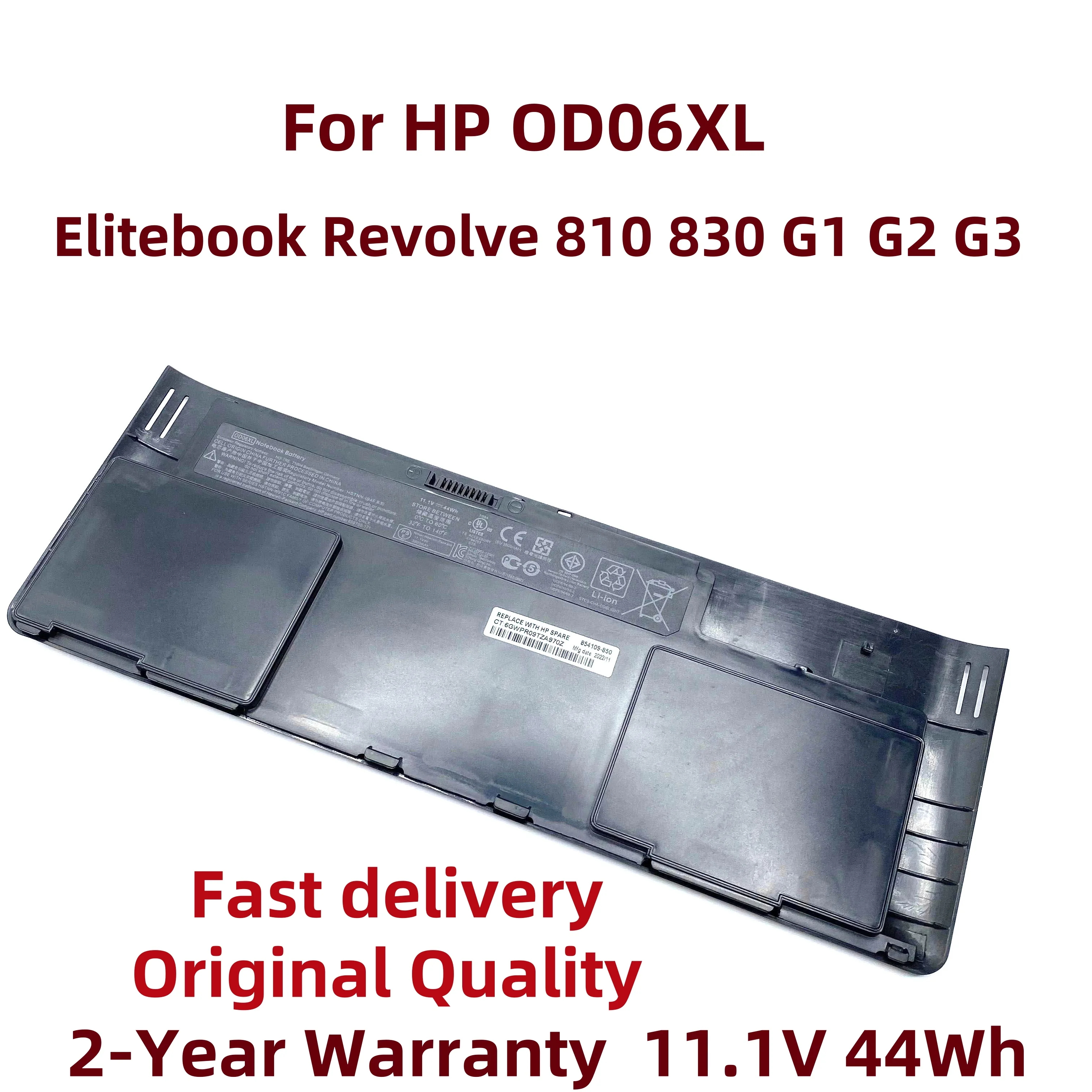 Новый аккумулятор для ноутбука OD06XL для планшета HP Elitebook Revolve 810 830 G1 G2 G3 HSTNN-IB4F W91C H6L25AA H6L25UT 698943 -001 698750 -171