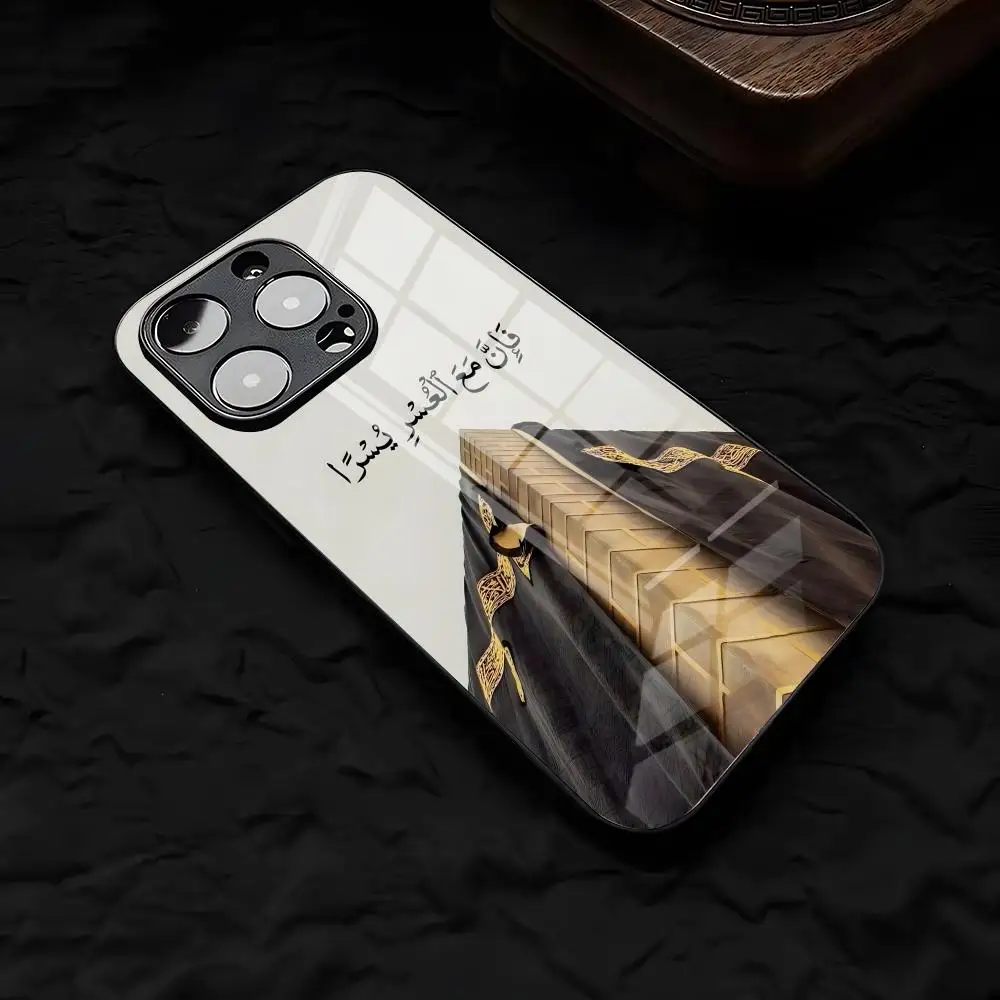 حافظة هاتف إسلامية للقرآن الكريم العربي لهاتف آيفون 17 Air 16 E Pro Max 15 14 13 Mini 12 Pro 11 Max Plus غطاء زجاجي أسود