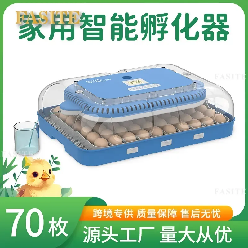 For 70 Eggs Intelligent Moisture Control Poultry Incubator Fully Automatic Chick Hatching Machine Household Farm Use High