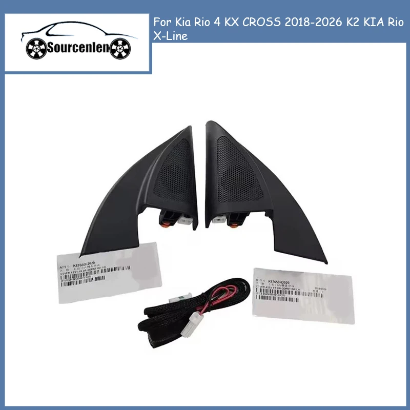 For Kia Rio 4 Kx Cr… - image