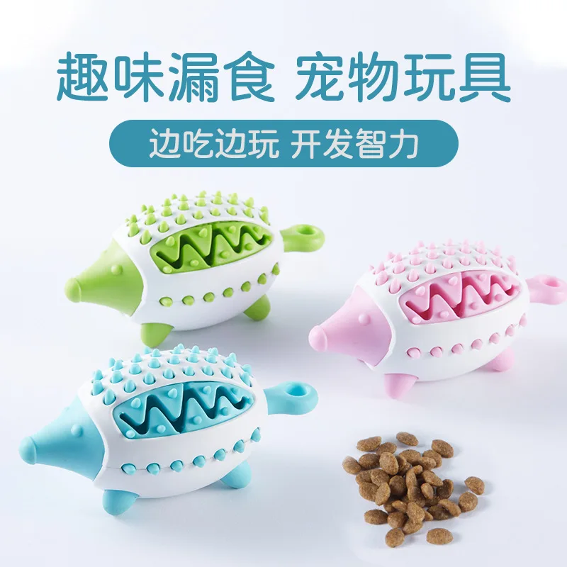 Pet Leaked Food Ball Dog Toys Pet Wholesale Dog Supplies Grinding Teeth Cleaning Puppy Toys Leaked Food