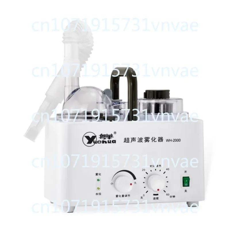 WH-2000 Ultrasonic Nebulizer Medical Household Adult Children's Eye Nebulizer Special for Dry Eye