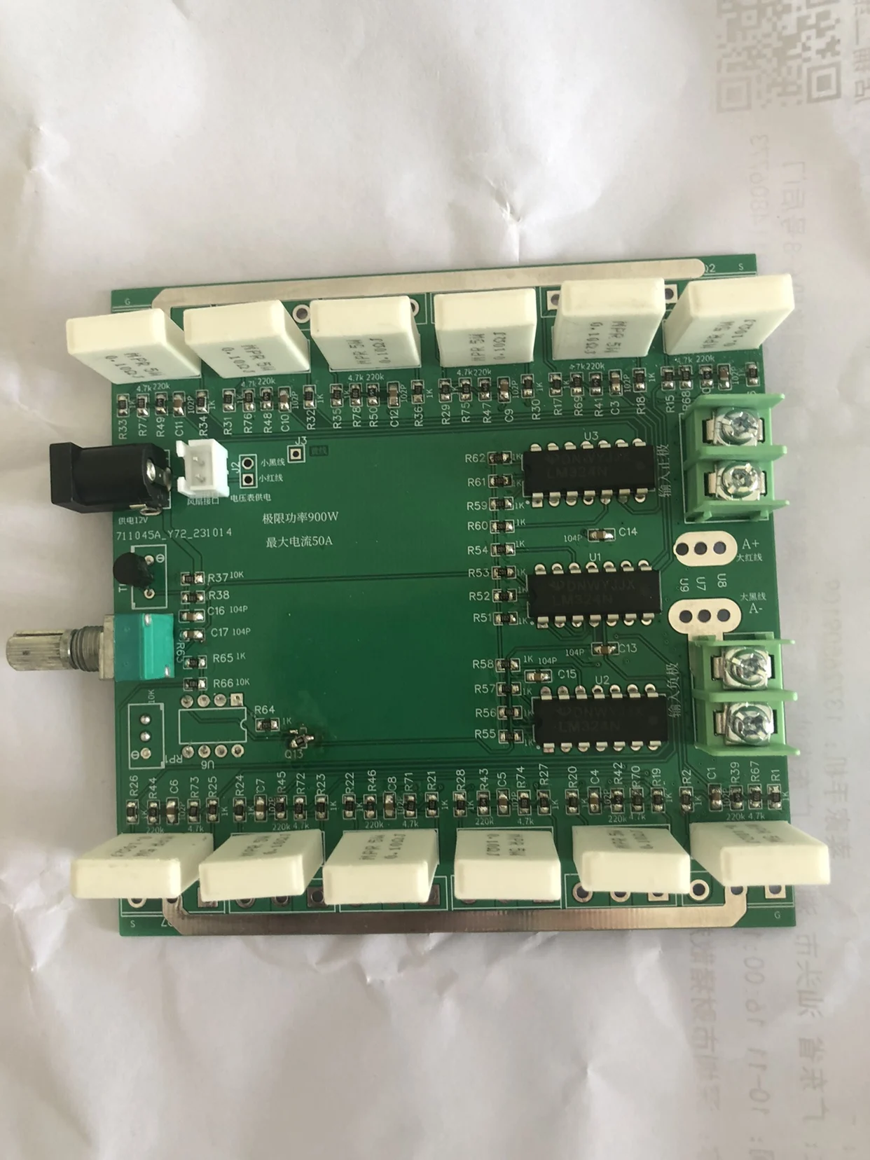 12-channel 900W electronic load module lead-acid lithium battery capacity test discharge load DC power supply tester