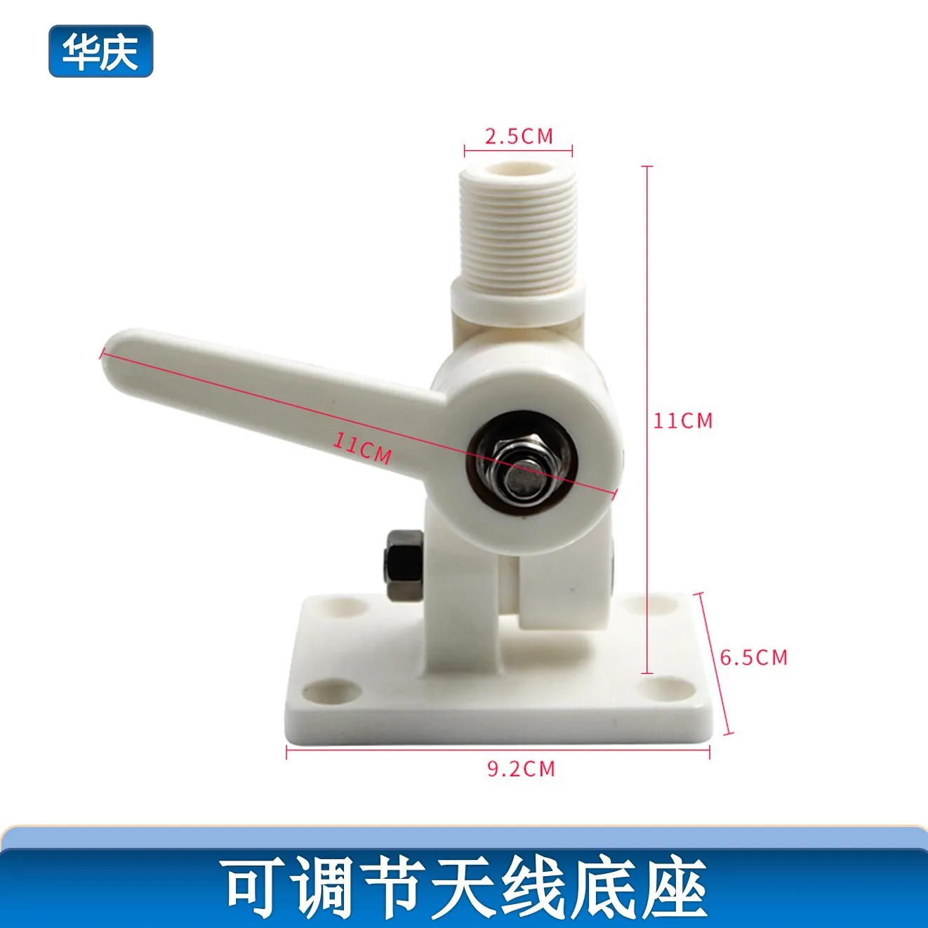 

2Pcs Marine antenna base Marine plastic antenna base RV Yacht