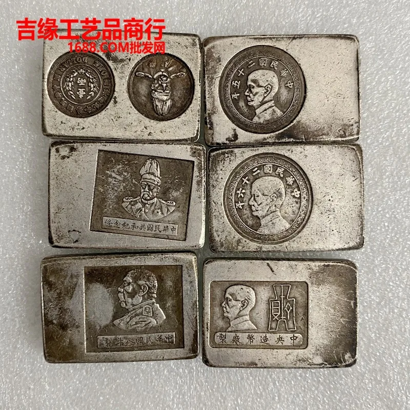 Antique Solid Sycee Small Head Sycee Yuan Xiang Silver Brick Antique Coin Collection