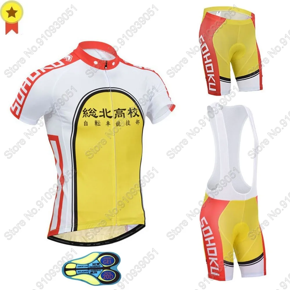 2021 Yowamushi Pedal Sohoku Cycling Jersey Set Japan Cycling Clothing Road Bike Suit Bicycle bib Shorts Ropa Ciclismo Maillot