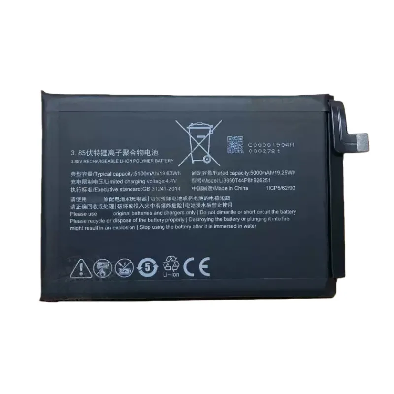 

5100mAh replacement battery, suitable for Li3950T44P8h926251 mobile phone NX651J new