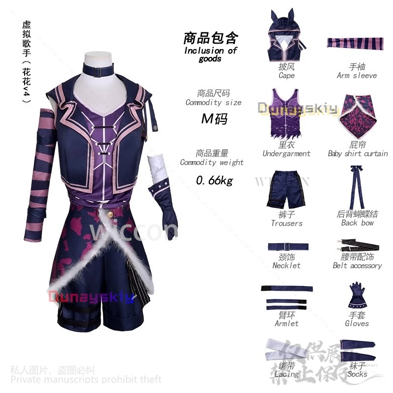 Flower V4 Cosplay Virtual YouTuber Costumes Short Pants Uniform Wigs For Boys Man Roleplay Halloween Christmas Party Customized