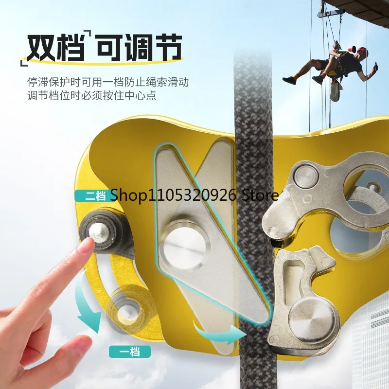 Fire Rescue Grab Rope Mobile Fall Stopper Aerial Work Automatic Lock Follow Flow Anti-Fall Protection Equipment