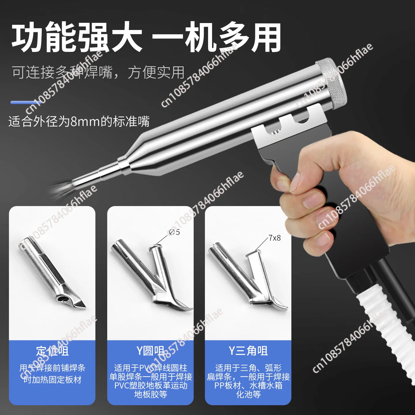 1080W High-Power Split Type Thermostat Hot Air Gun PP Plastic Floor Sink Welding Torch