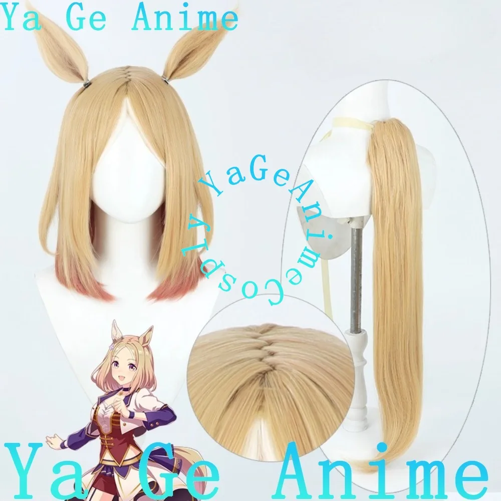 

Uma Musume Pretty Derby Narita Road Косплей Парик Аниме Игры Хэллоуин Карнавал Вечеринка Синтетические термостойкие волосы