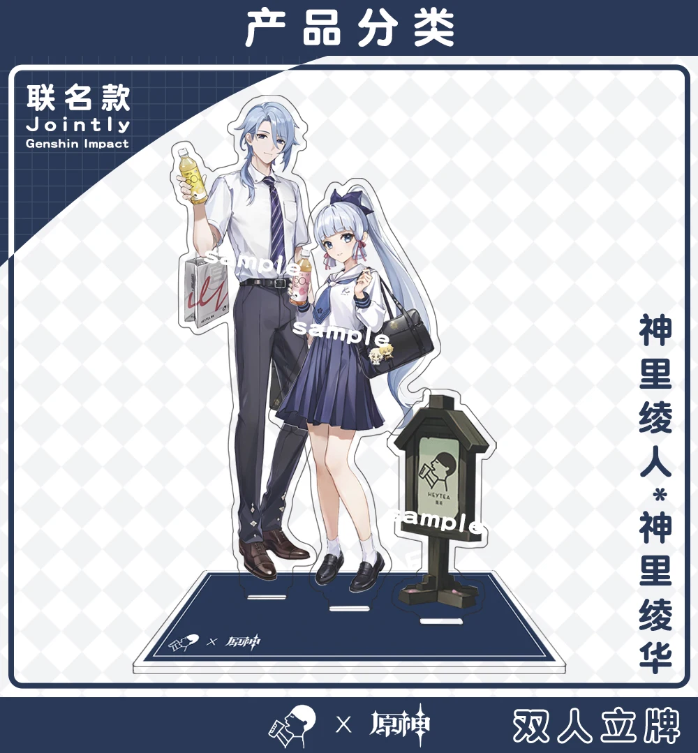 2024 Anime Genshin Impact Jointly Kamizato Ayaka Kamisato Ayato Badge Baji Acrylic Pendant Keychain Stand Card Desk Decor Gift image 2