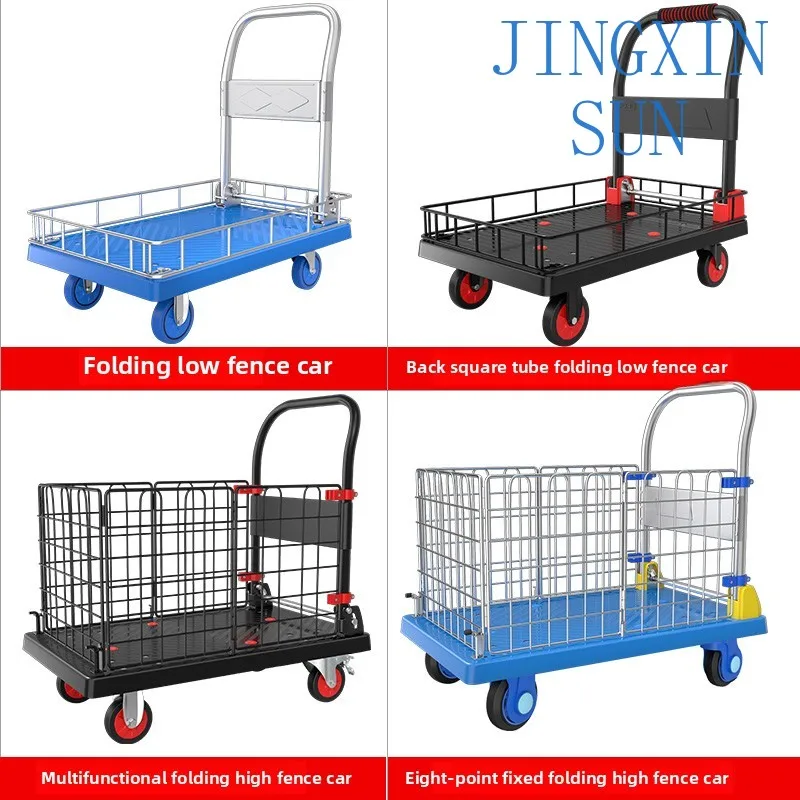 Flatbed truck, truck, household trolley with fence, fence, express push truck, trailer, folding trolley, portable