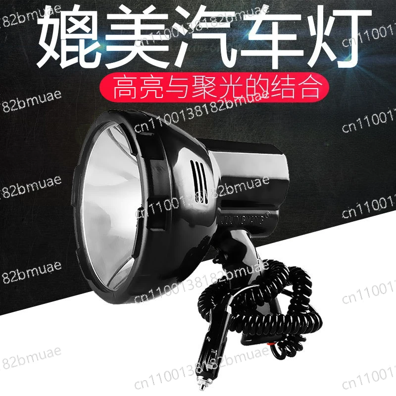 

Handheld 12V Car External Battery Light 24V Spotlight Searchlight