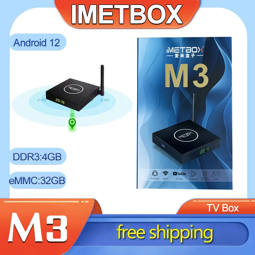 iMetbox M3 4K - Ready Android TV Box with Massive Storage for Immersive Visuals High - Speed Streaming - Dual - Band WiFi