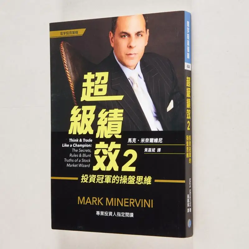 Super Performance 2  The Trading Mindset Of Investment Champions Mark Mark Minervini Universal Publishing 9789868319479 Book