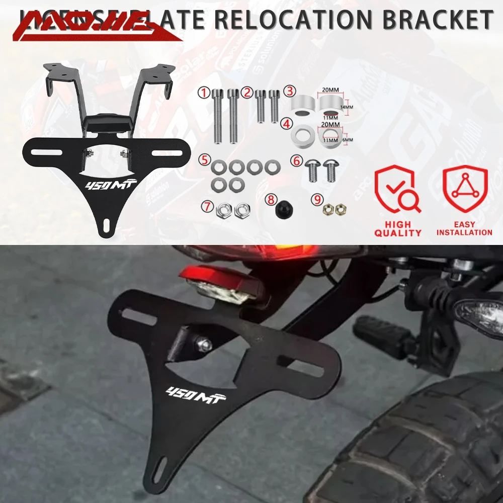

Для CFMOTO 450MT CF 450 MT 450MT 2024 2025 2026 мотоциклов, держатель номерного знака, кронштейн, задний хвост, аккуратное крыло, комплект для устранения
