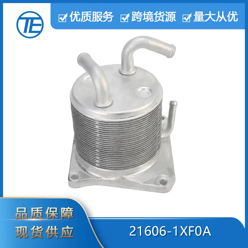 

Suitable for Nissan Auto Parts 21606-1XF0A transmission oil cooler