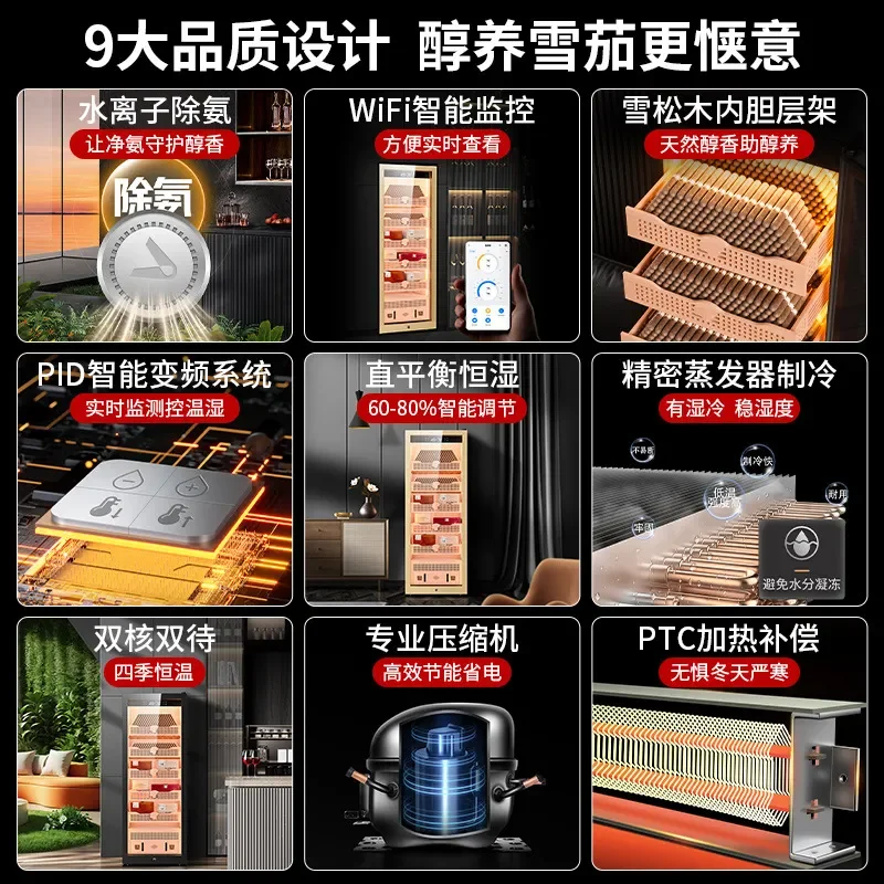 Solon 308C Cigar Cabinet with Spanish Cedar Wood Liner Precise Constant Temperature and Humidity Control Water Ion Ammonia