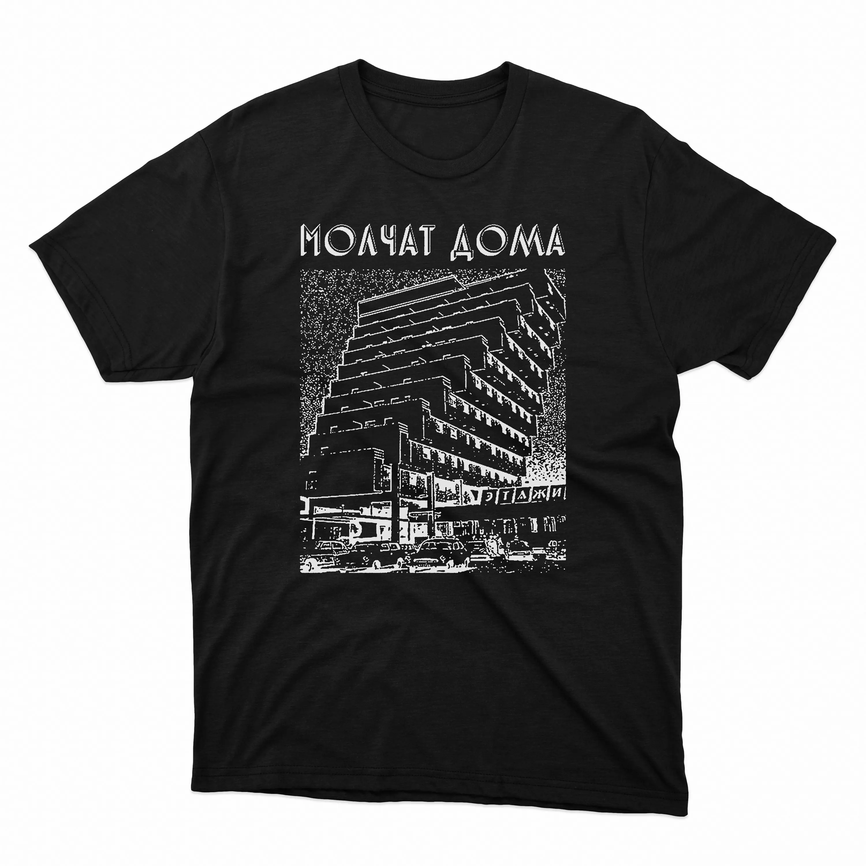 Molchat Doma T Shirt