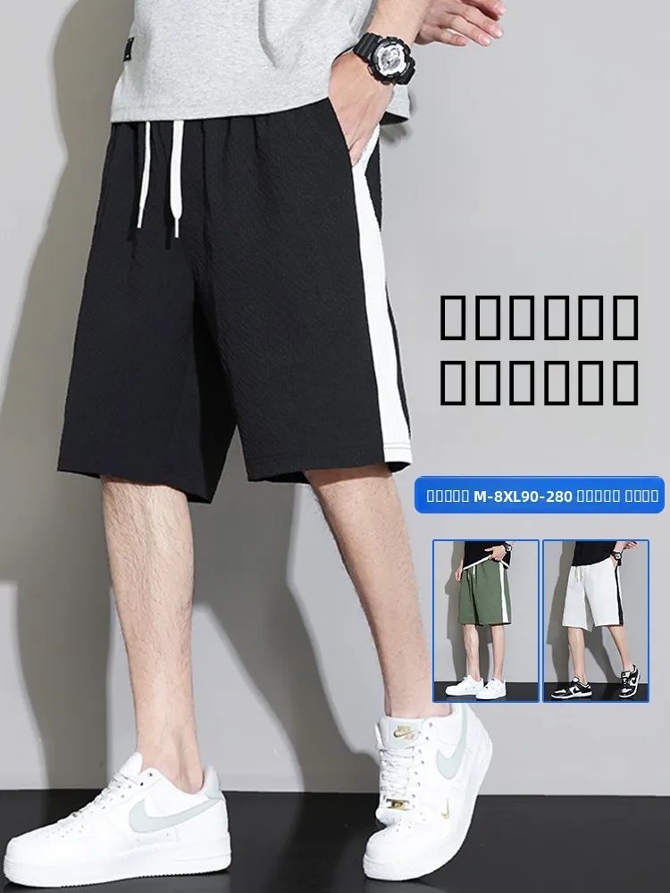 

Summer Thin Straight Leg Beach orts for Men Loose Fit plus Size Faionable Casual Polyester Fiber Knee-Length orts
