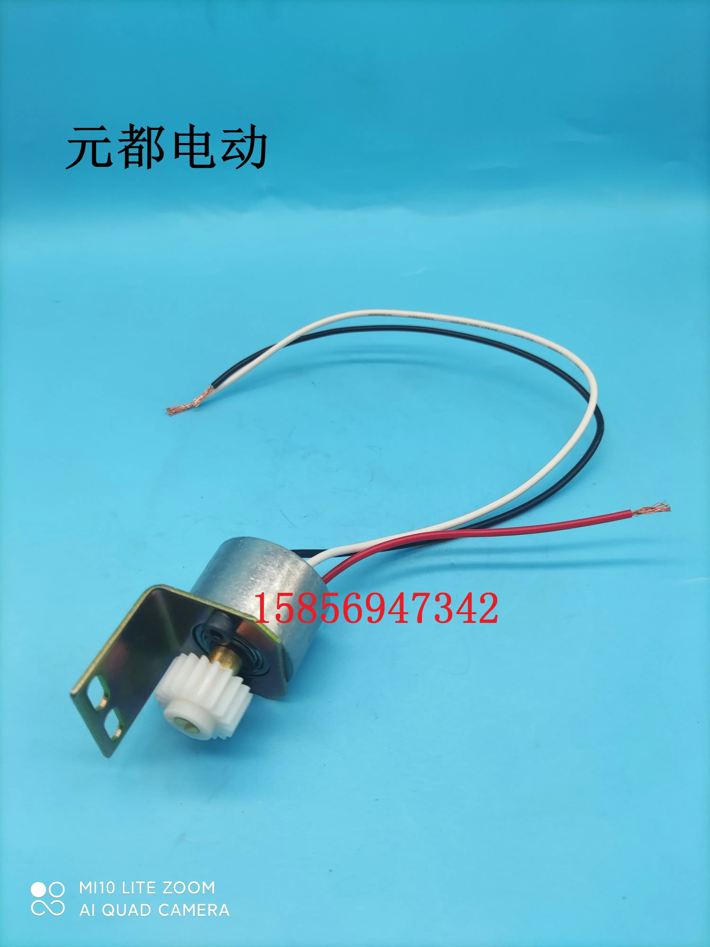 

Suitable for CBDCDD handle of electric forklifts, three wire accelerator, potentiometer, travel switch, speed regulator