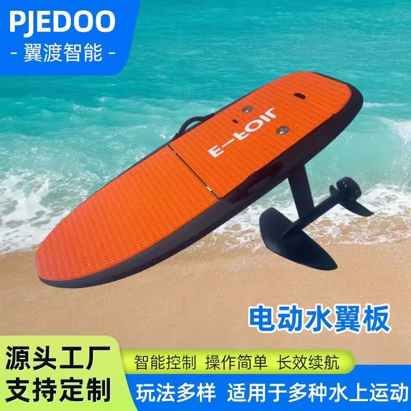 Electric hydrofoil surfboard water surfing carbon fiber pulp board racing epp battery power board