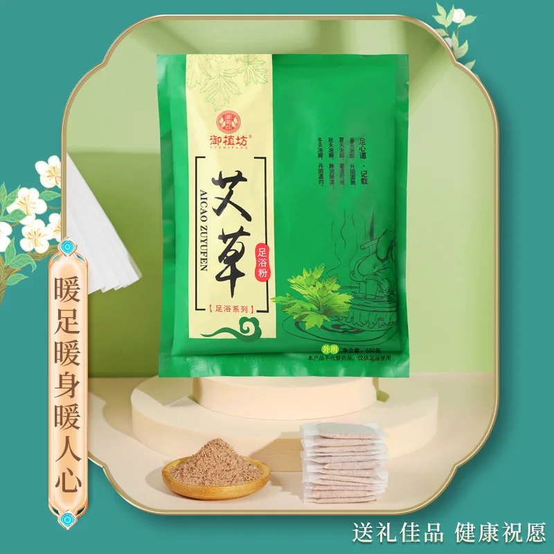 sacs-de-bain-de-pieds-en-bois-d'absinthe-75-pieces-spa-naturel-pour-les-pieds-medecine-chinoise-a-base-de-plantes-pour-la-relaxation-le-soulagement-de-l'humidite-et-les-soins-de-sante-du-sommeil