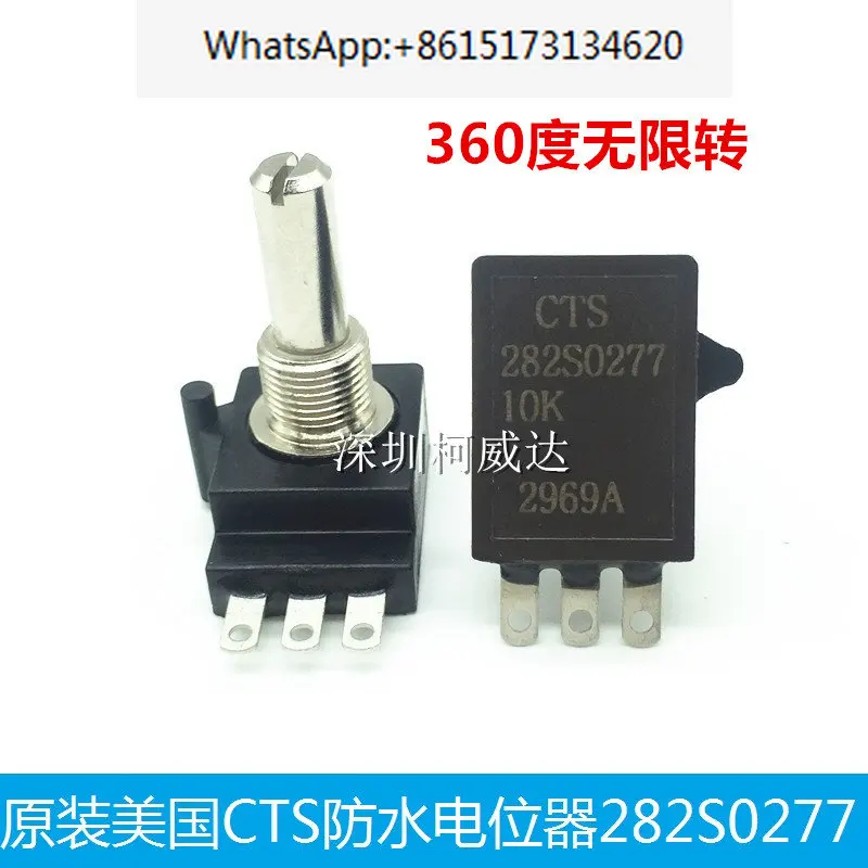 

2 pieces Original American CTS waterproof potentiometer 282S0277-10K 360 degree rotation can replace FCP22E-10K