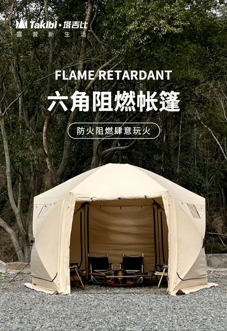 

Snowwolf Takibi Hexagonal Flame Retardant Fire Resistance Cotton Campfire Outdoor Tent