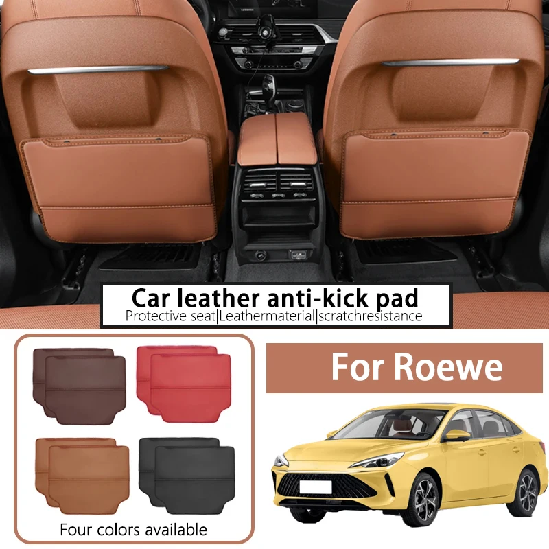 

It is suitable for Roewe RX5PLUS RX8 RX3 MAX anti-kick and anti-wear seat anti-kick pad rear seat rear protective sticker