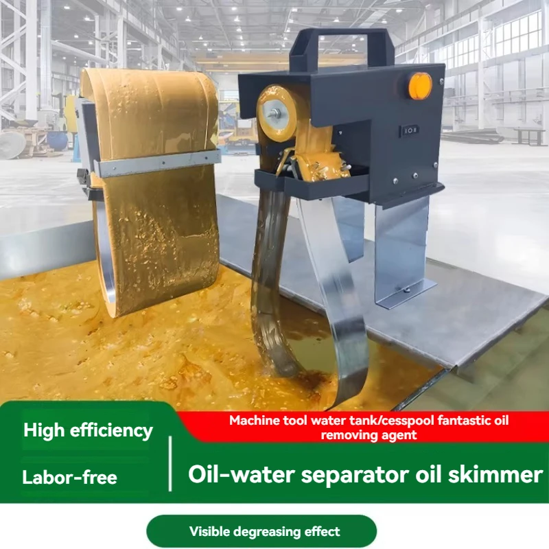 JY-50T Oil water Separator Stainless Steel Oil Scraper Water Tank Floating Oil Collector CNC Industrial Oil-water  Separation