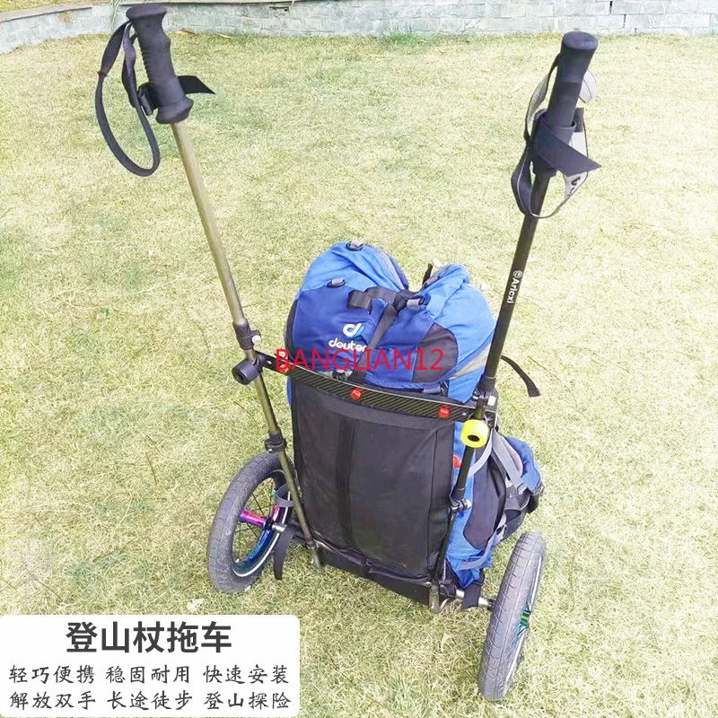 Titanium carbon fiber long-distance hiking bike, hiking pole trailer, outdoor bicycle trailer