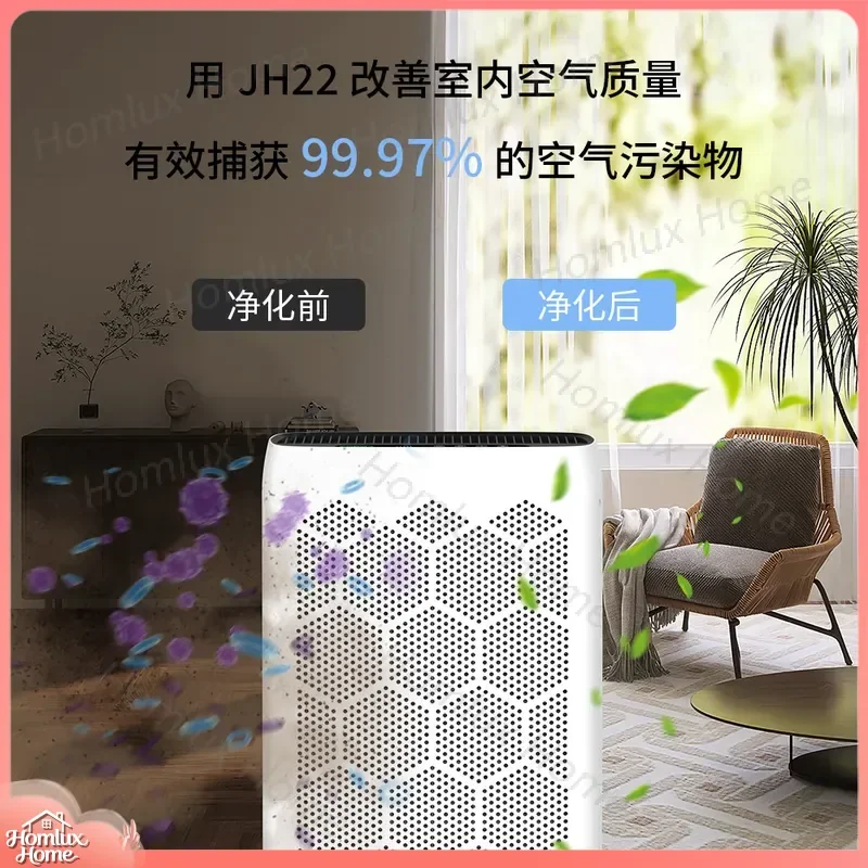 Air Purifier for Home Pet Hair Removal Floating Dust Deodorizer Formaldehyde Odor Eliminator Indoor Air Cleaner JH22C