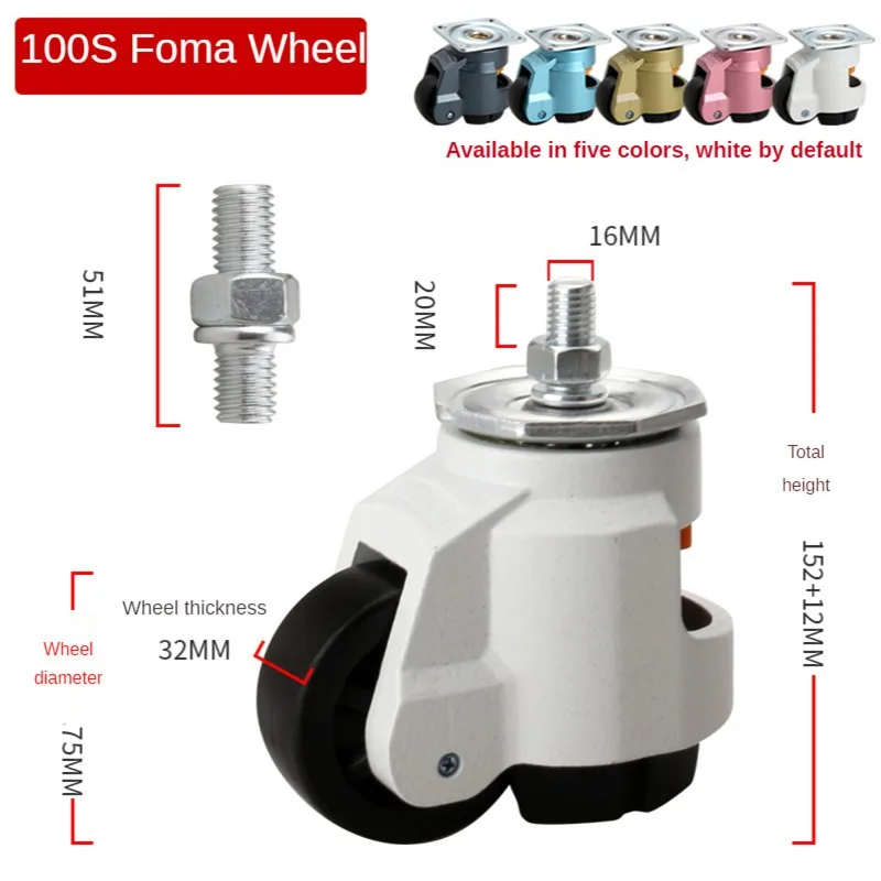 1 Pc 100F/100S T-Style Foma Wheel Level Adjustment Applicable To Mechanical Furniture Appliances