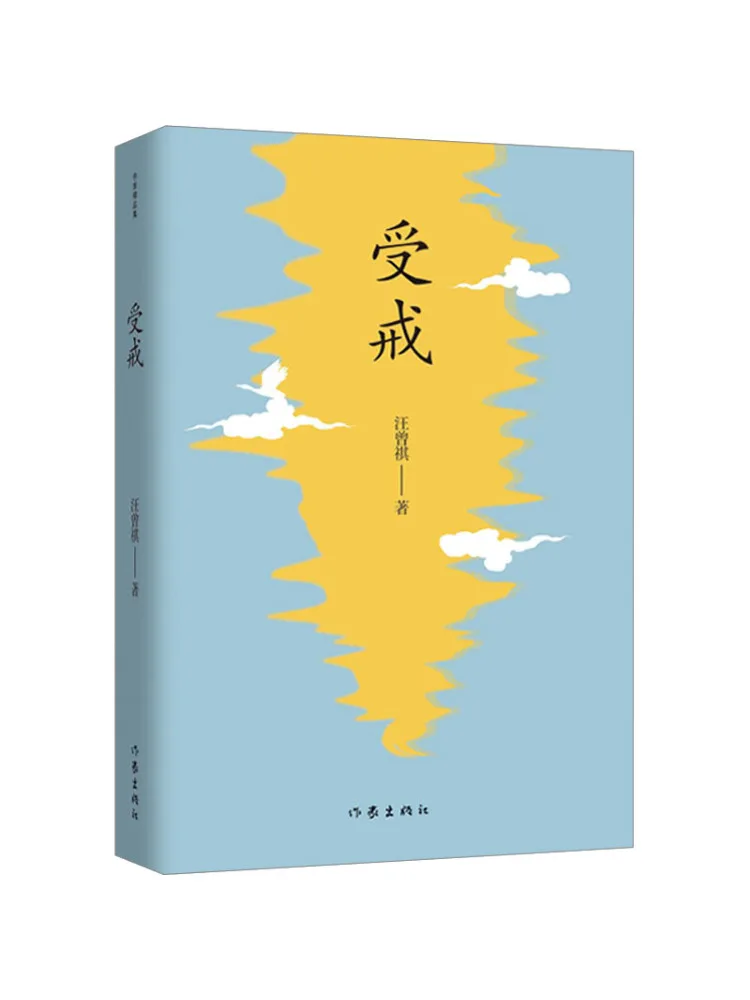 

Книга-Winshare Прием Обынения