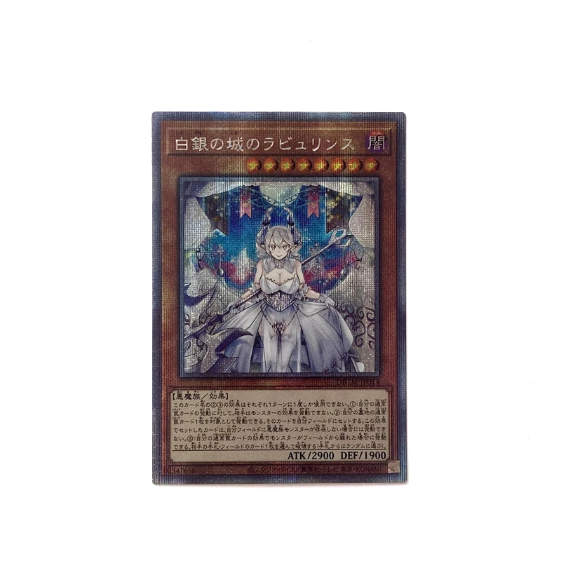 ORICA YUGIOH DIY Proxy Cards Non-Original Lovely Labrynth Accesscode Talker Chaos RulerUnderworld Goddess Kurikara Sky Thunder