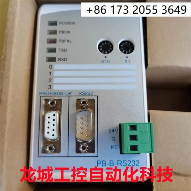 Industrial Protocol Converter Bridge PB-B-RS232 For Automation System Communication