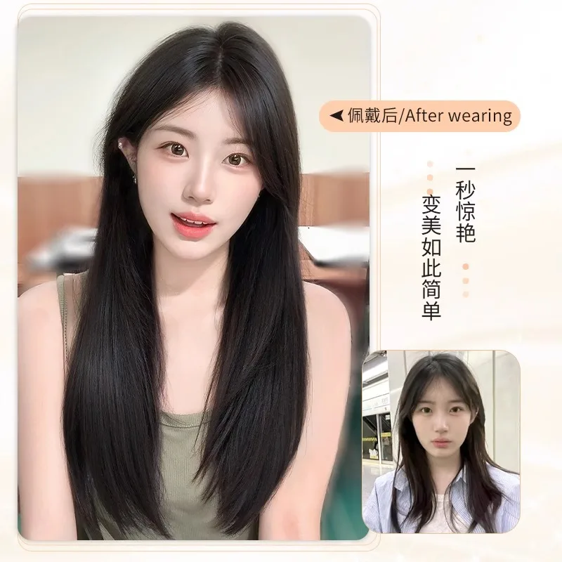 Synthetic Long Straight Hair Wig Topper Clip in Hairpiece for Women Natural Volume Boost Middle Part No Net Needed Lightweight