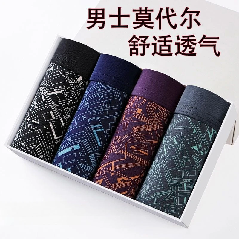 4Pcs/set Plus Size Panties Men's Boxers Boys' Panties Breathable Personality Trend Comfortable Skin-friendly Boxer Shorts Head