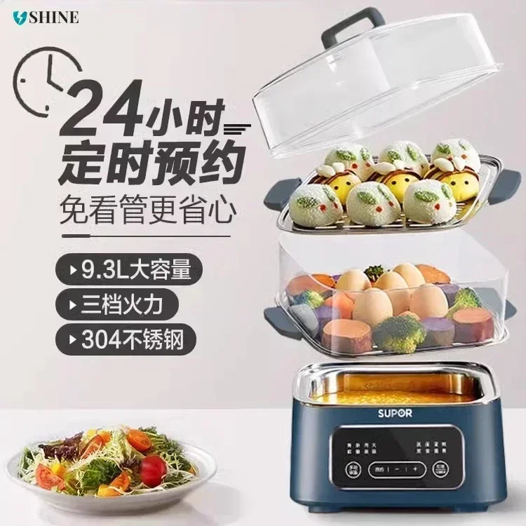 New Electric Steamer. Household Multi-functional Three-layer Small Electric Steamer. Intelligent Reservation Cooking. One Pot.