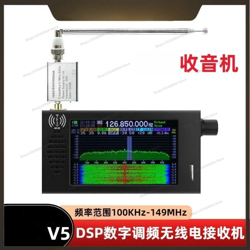 For Radio DSP Digital Demodulation, Shortwave, FM MW SSB CW HAM Radio Receiver
