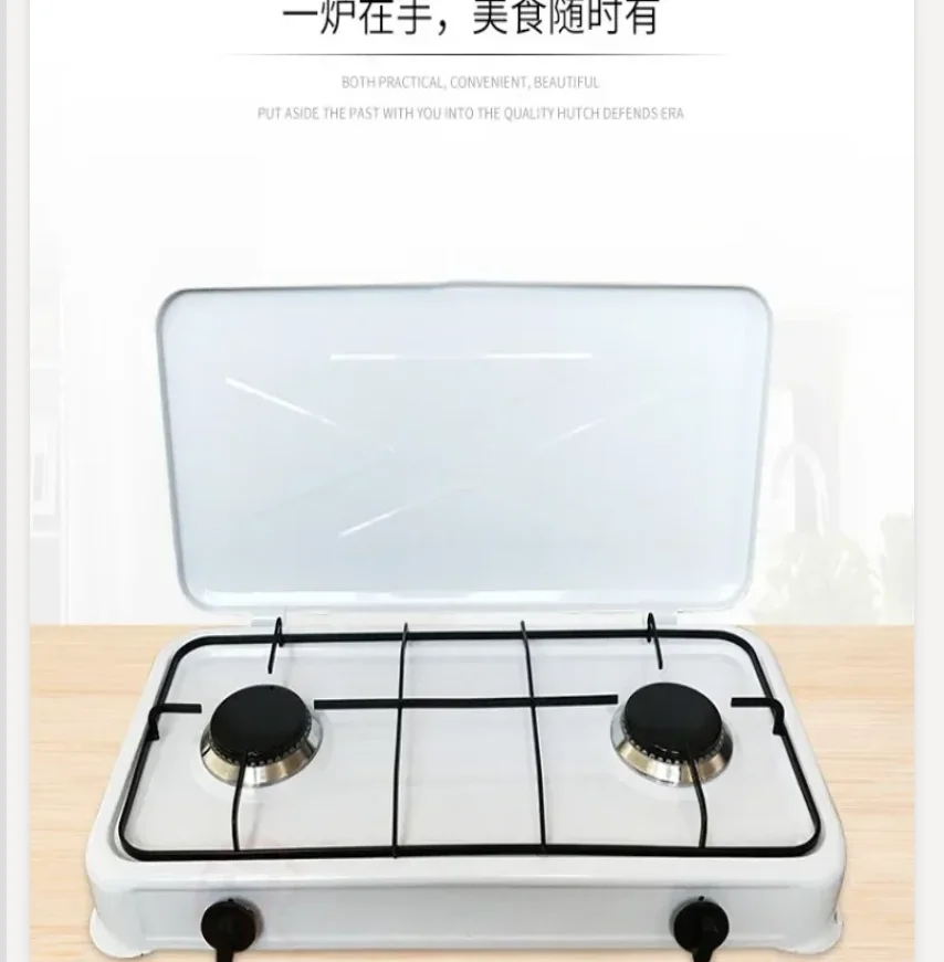 

European Style Double Burner Gas Stove with Lid Multifunctional Desktop Cooker DAA