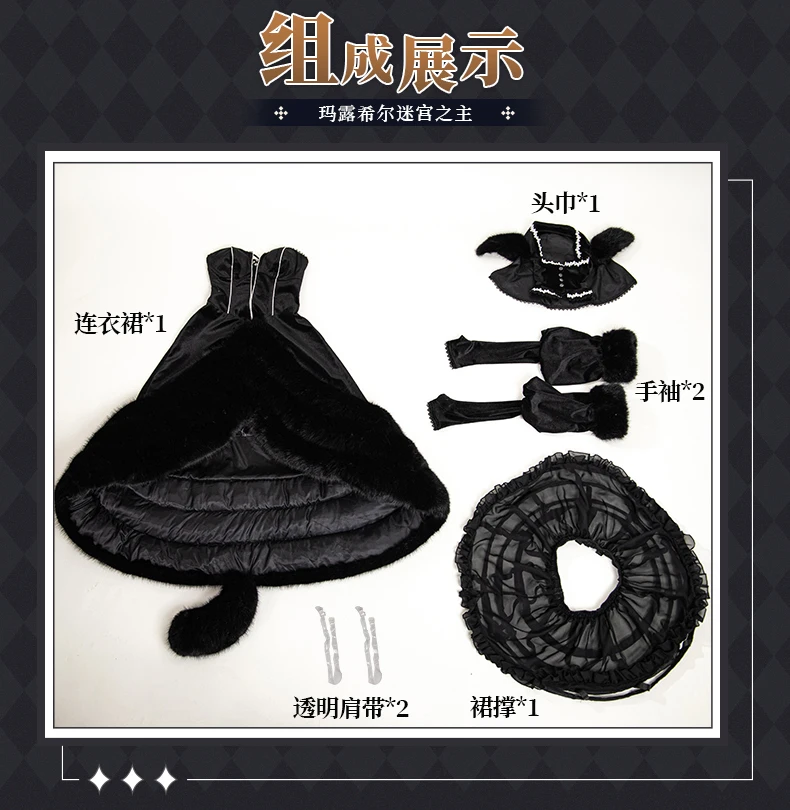 할로윈을위한 새로운 Marcille 코스프레 의상, 크리스마스 역할 놀이 파티, 만화 게임, 사이즈 S-XL New