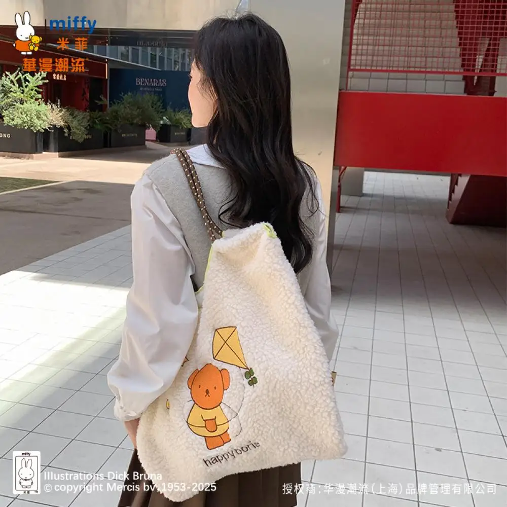 미피 귀여운 만화 퍼지 토트백 흰 토끼 곰 연 무늬 대용량 핸드백 여성용 일상 쇼핑 캐주얼 사용