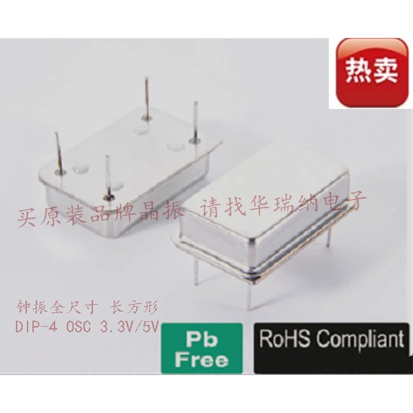 

1pcs DIP-4 25.076MHz 25.076M 3.3V 5V OSC chips Electronic new